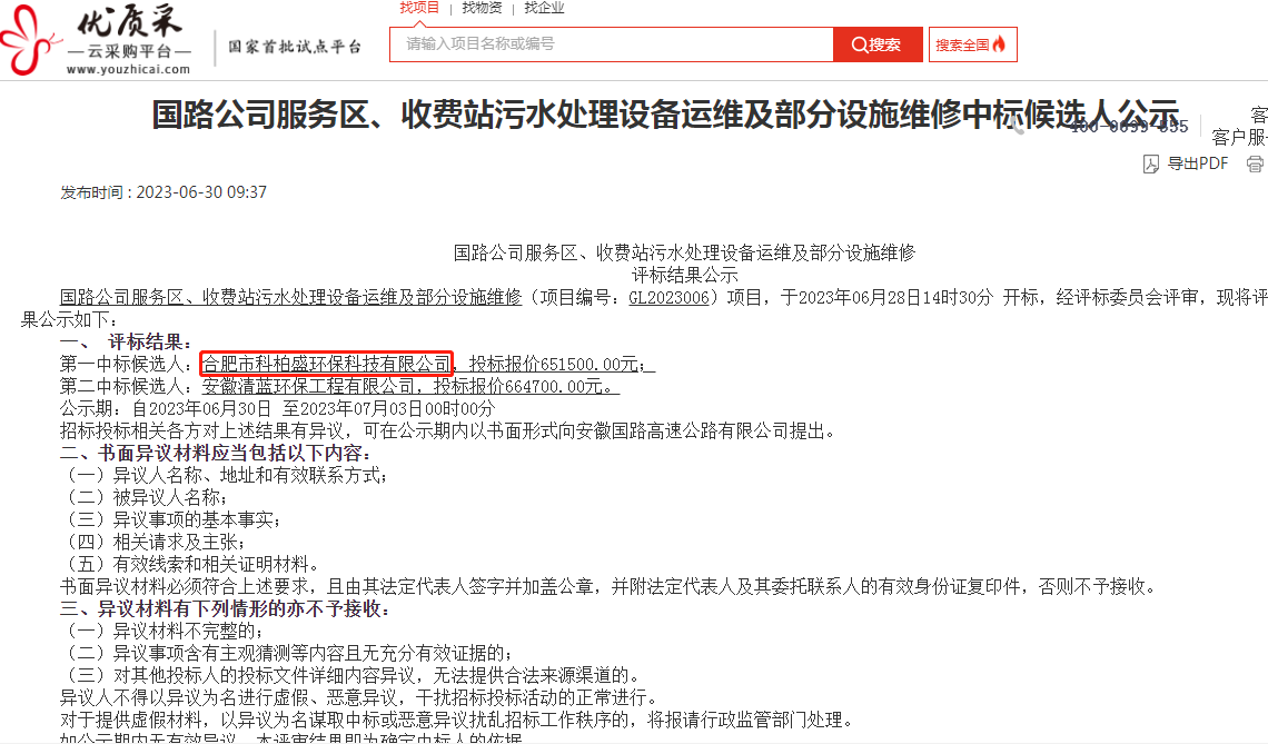 �ڲ�����Ϸ���� - ����Ϊ��,רҵ����!