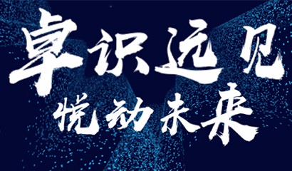 AG真人官方(中国)官方网站IOS/安卓通用版/手机app下载